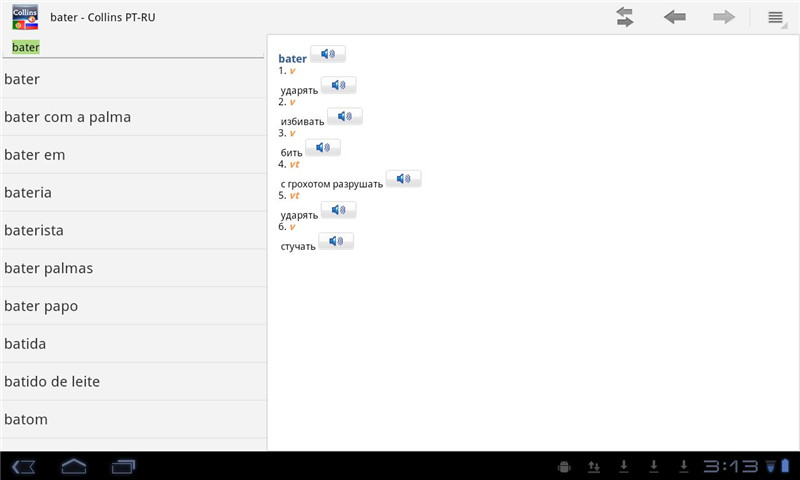 葡萄牙---俄罗斯迷你词典截图2