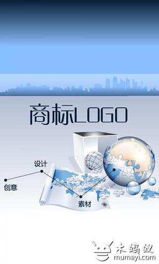 商标截图1