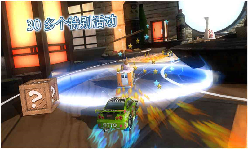 桌面赛车 直装修改版 Table TopRacing截图2