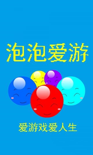 pop rect截图3