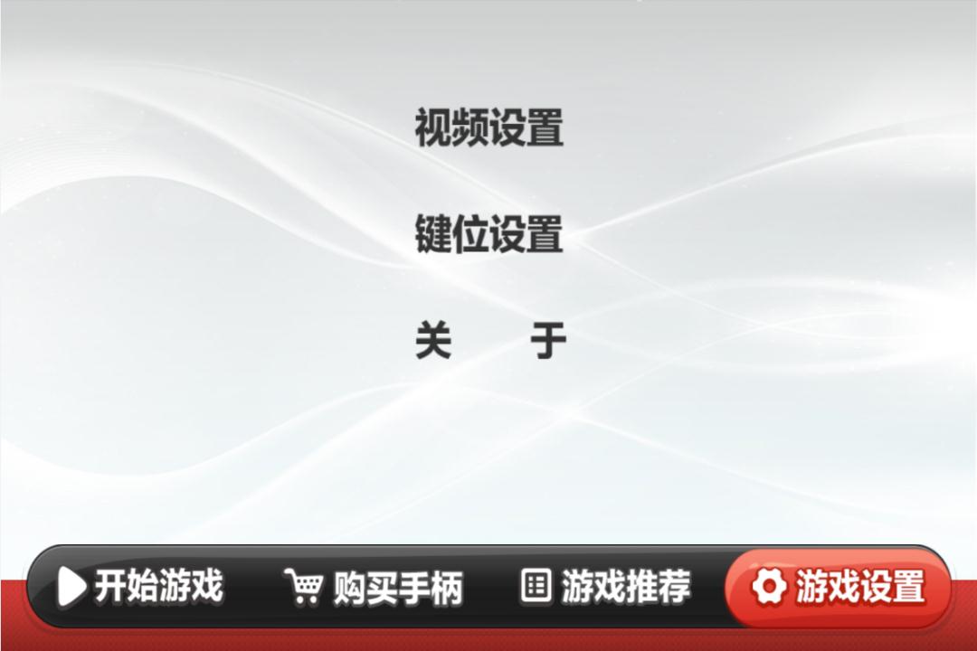 坦克大战 TV版截图1