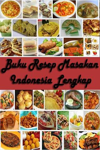 印尼美食食谱截图2
