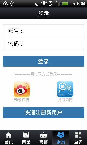 生活南通截图4