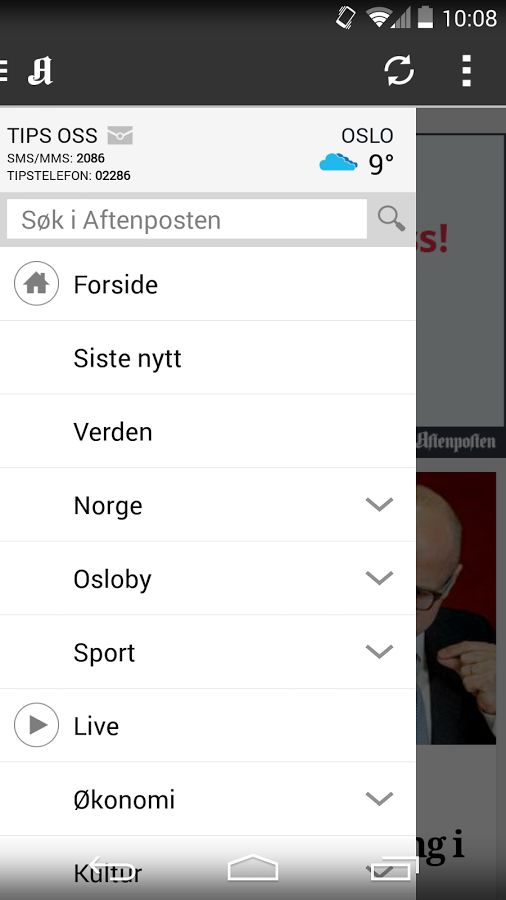 Aftenposten for Android截图2