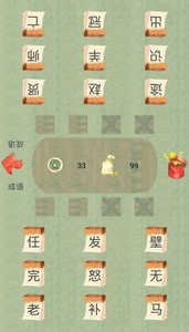 Pin截图3