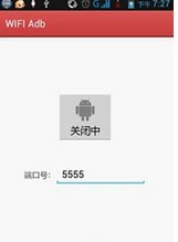 WIFI 调试截图1