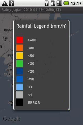 日本雨水截图2