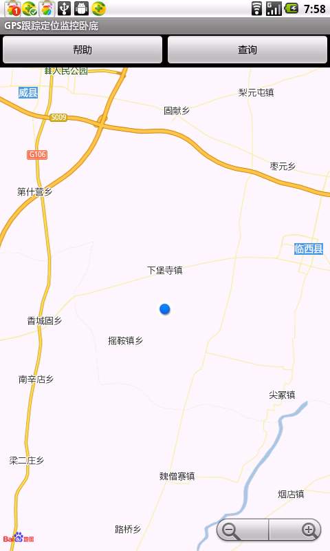 GPS跟踪定位监控卧底截图4