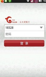 长虹关爱截图1