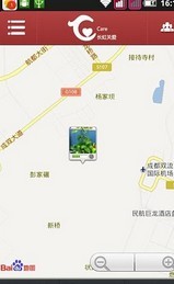 长虹关爱截图2