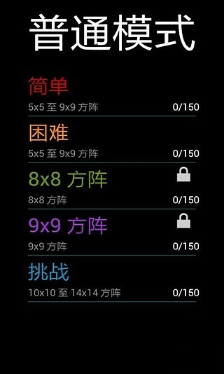 方阵脑力截图2