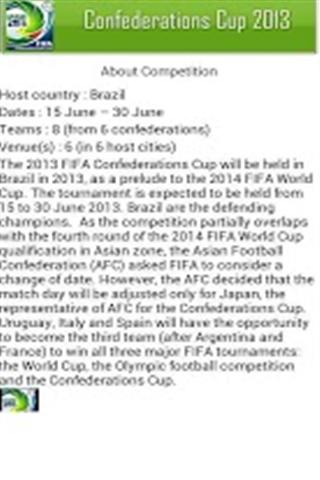 FIFA联合会杯截图4