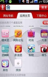 TG优惠团购截图2