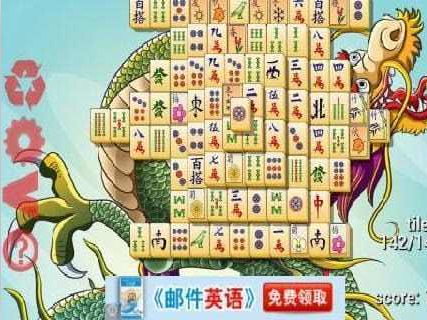 麻将 高清版截图2