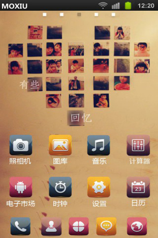 爱的回忆桌面主题截图1