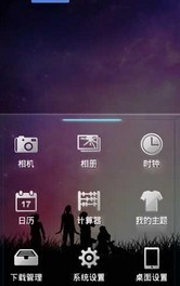 还记得那片天空吗截图4