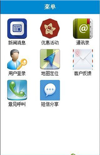 China Sky截图2