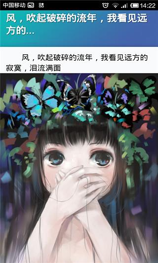 手绘插画截图1