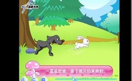 兔子和猎狗截图2