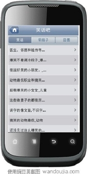 驾考通2010截图