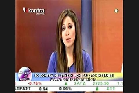 Kontra Channel截图2