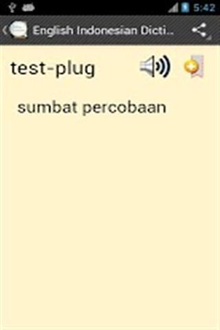 English Indonesian Dictionary截图4