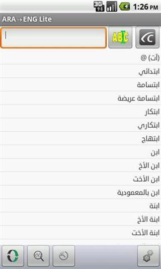 ENG-ARA Lite截图2