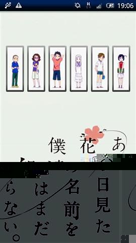 めんま台詞集截图1