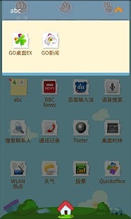 GO主题卡通地球村截图4