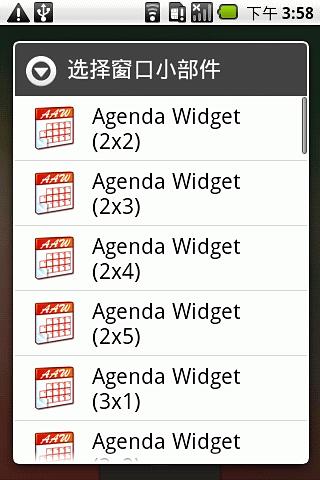 Android Agenda Widget截图1