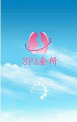 spa会所截图4