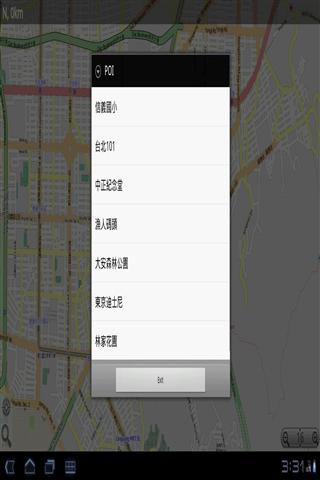 AgereLite 脱机地图截图3