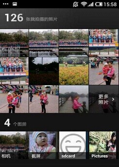 DIY锁屏截图2