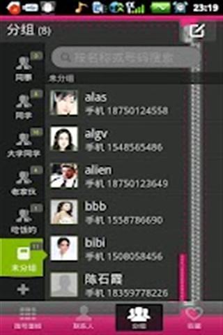 GO Contacts Zipper截图1