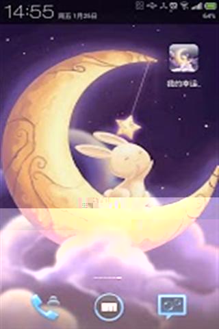 My Lucky Star Live Wallpaper Free截图2