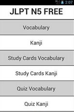 JLPT N5截图2