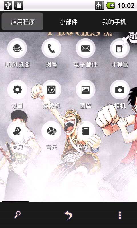 One Piece截图4