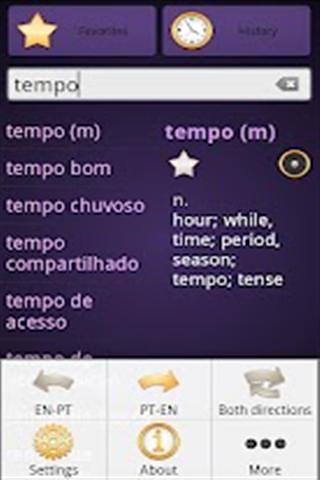 英语葡萄牙语字典 EN-PT Dictionary截图1