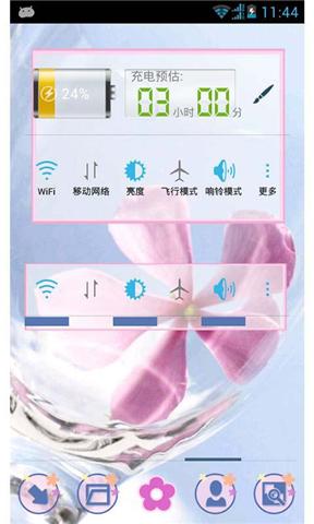 flower  杯中之花截图2