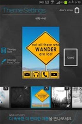 流浪主题 Wandering截图2