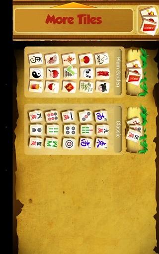 Mahjong 春节截图5