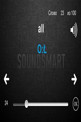 SounsSmart - 100 words截图2