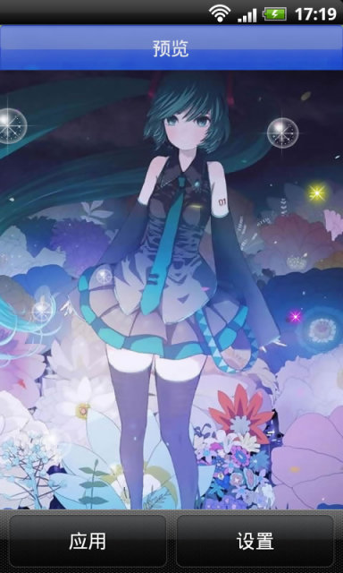 动漫初音未来动态壁纸截图3