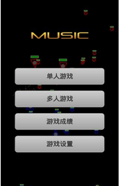 音乐动起来截图2