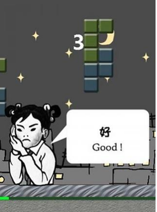 Flappy Girl截图4