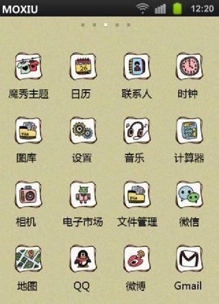 甜甜起司猫桌面主题截图2