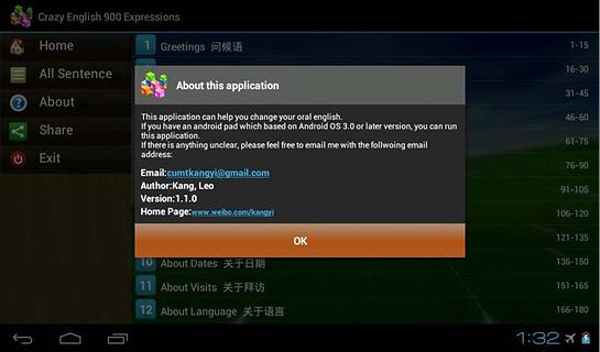 Crazy English 900 Expressions截图3