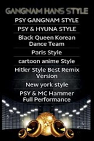 Gangnam Hans Style截图5