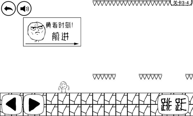 圣诞暴走大冒险截图1