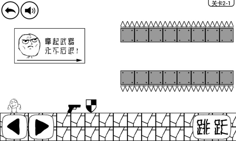 圣诞暴走大冒险截图4